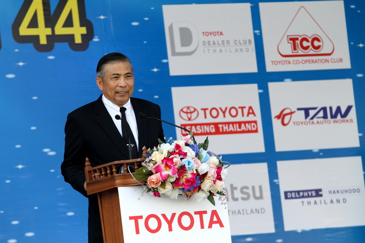 โตโยต้า